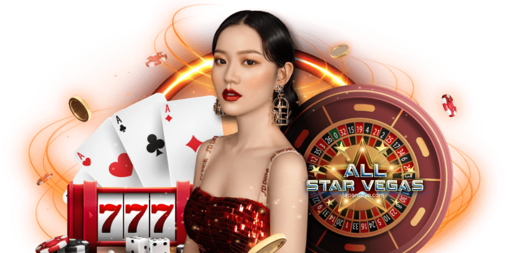 สมัครallstarvegas